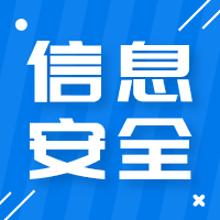 省呗通过ISO27001认证，信息安全再升级
